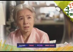 逆境の魔女 42話 動画