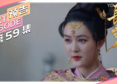 双花伝 43話の動画