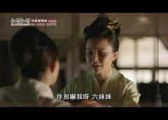 明蘭 43話の動画