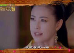 武則天 43話の動画