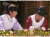 馬医 43話の動画