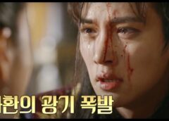 奇皇后 43話の動画