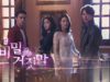 秘密と嘘 43話 動画