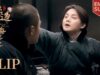 君、花海棠の紅にあらず 43話 動画