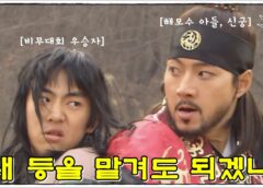 オクニョ 44話の動画