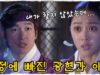 馬医 44話の動画