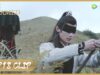 陳情令 44話の動画