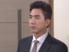 危険な約束 44話 動画