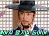 トンイ 45話の動画