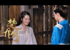 楚喬伝 45話の動画
