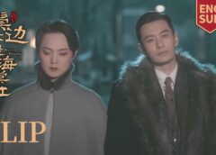 君、花海棠の紅にあらず 45話の動画