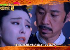武則天 45話の動画