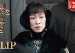 君、花海棠の紅にあらず 45話 動画