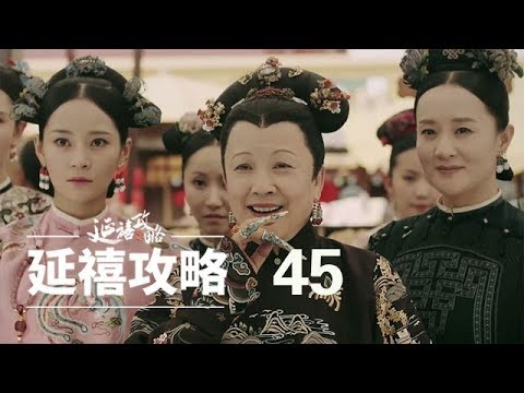 23 話 エイラク