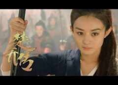 楚喬伝 46話の動画