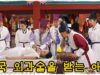 馬医 46話の動画