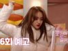 花道だけ歩きましょう 46話 動画