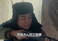 ゴールデンアイ－黄金瞳－ 47話の動画