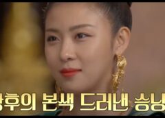 奇皇后 47話の動画