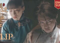 君、花海棠の紅にあらず 48話の動画