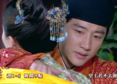 女医明妃伝 48話の動画