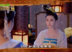 武則天 48話の動画
