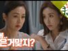 逆境の魔女 48話 動画