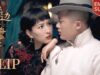 君、花海棠の紅にあらず 48話 動画