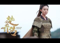 楚喬伝 49話の動画