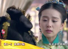 女医明妃伝 49話の動画