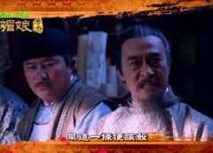 武則天 49話の動画