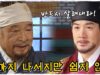 馬医 49話の動画