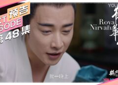 鶴唳華亭<かくれいかてい> 49話の動画