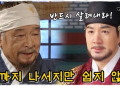 馬医 49話の動画