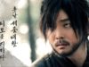 六龍が飛ぶ 49話 動画