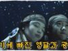 馬医 5話の動画