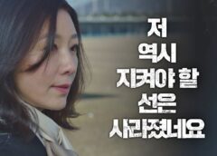 夫婦の世界5話 動画