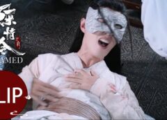 陳情令 5話の動画