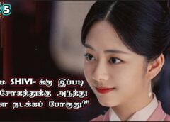 恋心は玉の如き 5話の動画