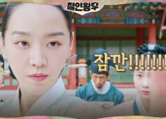 哲仁王后 5話の動画