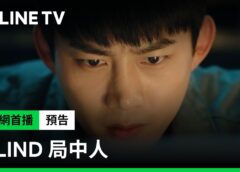 グッジョブ 5話の動画
