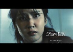 私だけに見える探偵 5話の動画