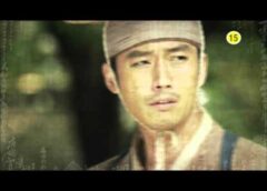 客主の5話 動画