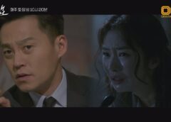 トラップ～最も残酷な愛～ 5話の動画
