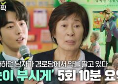 まぶしくて 5話の動画