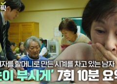 まぶしくての5話 動画