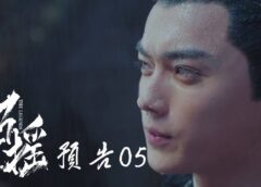 招揺 5話の動画
