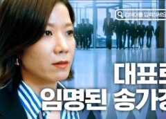 恋愛ワードを入力してください 5話 動画