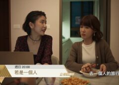 幸せのエチュード 5話 動画