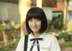 時をかける愛 5話 動画